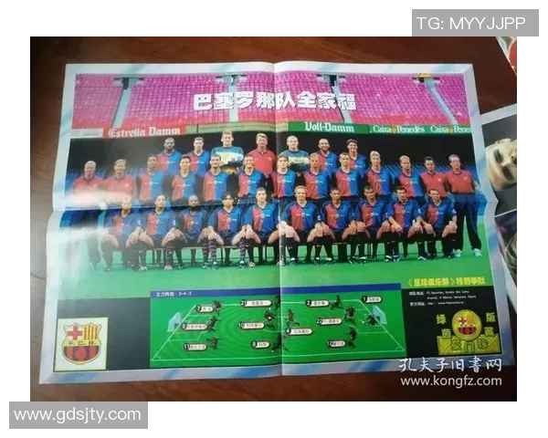 足球明星颁奖直播观看指南及相关平台推荐一览